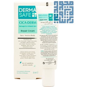 تصویر کرم بازسازی کننده پوست سیکا درم درماسیف ا Derma Safe Repair Cream Derma Safe Repair Cream