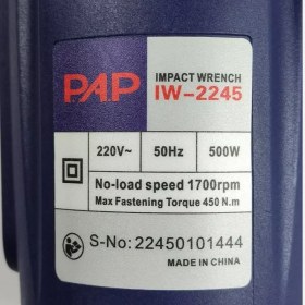 تصویر بکس برقی پی ای پی مدل IW2245 سایز ۱/۲ اینچ 