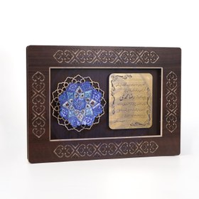 تصویر لوح تقدیر 