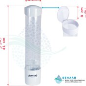 تصویر جالیوانی آهنربایی آبسردکن مدل بیمر Bimer - رنگ مشکی Bimer Water Dispenser Cup Holder