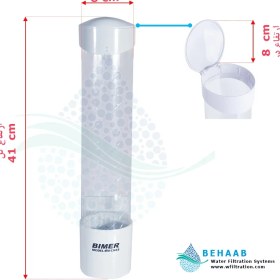 تصویر جالیوانی آهنربایی آبسردکن مدل بیمر Bimer - رنگ مشکی ا Bimer Water Dispenser Cup Holder Bimer Water Dispenser Cup Holder