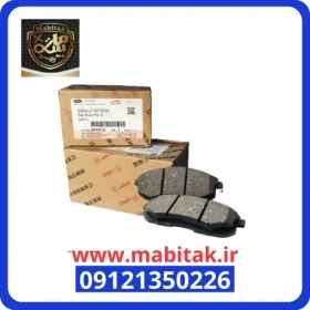 تصویر لنت جلو شرکتی جک اس 5- JAC S5 