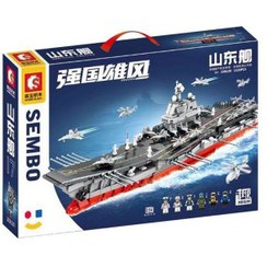 تصویر لگو ناو جنگی 1126 تکه 