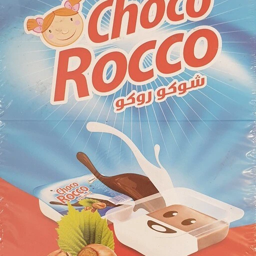 خرید و قیمت شکلات chocolate Rocco دو رنگ اماراتی 72 عددی | ترب