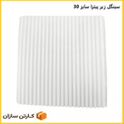 تصویر سینگل زیر پیتزا مربع سایز 30 pizza paper
