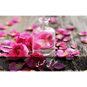 تصویر عطر گل محمدی خالص حجم 4 میل رولی 