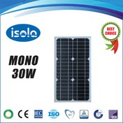 تصویر پنل خورشیدی 30 وات مونوکریستال OSDA SOLAR 