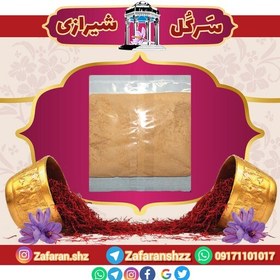 تصویر پودر اسیاب شده زعفران خراسان بسته 20 گرمی خالص ویژه رستوران و شیرین پز ها 