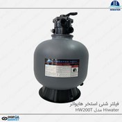 تصویر فیلتر شنی تصفیه آب 9.8 مترمکعب بر ساعت هایواتر مدل HW200T Hiwater HW200T , Sand filter for water purification 9.8 m3/hr