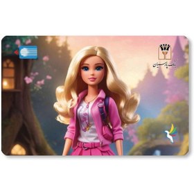 تصویر کارت هدیه کادونا کودکانه KD111-75 