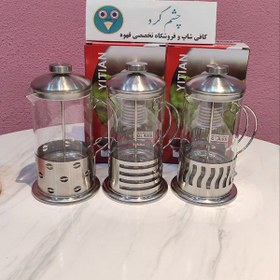 تصویر فرنچ پرس 350 میل 