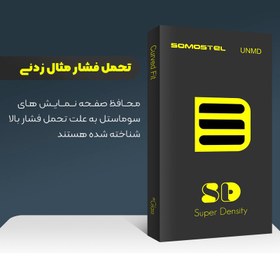 تصویر محافظ صفحه نمایش شیشه ای سوماستل مدل SD Glass MIX3 مناسب برای گوشی موبایل اینفینیکس Hot 11 2020 بسته سه عددی 