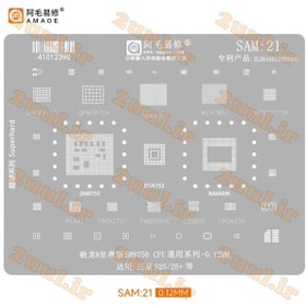 تصویر شابلون سامسونگ AMAOE SAM:21 