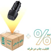 تصویر شارژر فندکی وگر VEGER مدل CC316-2A 