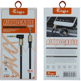 تصویر کابل aux کینگ پلاس aux king+