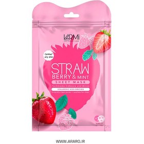 تصویر دبل شیت ماسک آبرسان توت فرنگی و نعناع وارمی Varmi Strawberry and Mint Double Sheet Mask