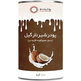 تصویر پودر شیر نارگیل 