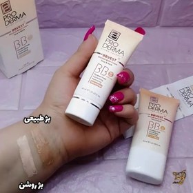 تصویر بی بی کرم SPF40 پرودرما مناسب پوست های چرب و جوشدار 40 میلی لیتر - رنگ: بژ روشن ProDerma BBVest Blemish Balm Cream SPF40 40 ml