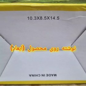 تصویر اسپند دودکن کارتن سبز 