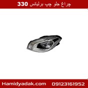 تصویر چراغ جلو سمت چپ برلیانس 330 وارداتی درجه یک 