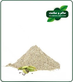 تصویر عصاره هل خشک (پودری) 