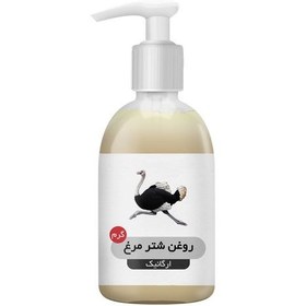 تصویر روغن شترمرغ 