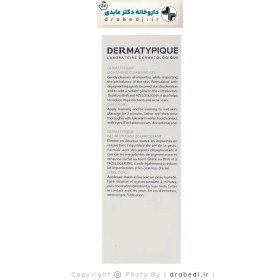 تصویر ژل شست و شوی صورت مناسب لک درماتیپیک DERMATYPIQUE LIGHTENING CLEANSING GEL