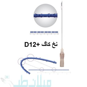 تصویر نخ لیفت برند مدیلیفت مدل کاگ +12D سایز G21.60mm 