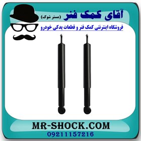 تصویر کمک فنر عقب چری تیگو 5 برند ساخت چین (گازی) با بهترین کیفیت 