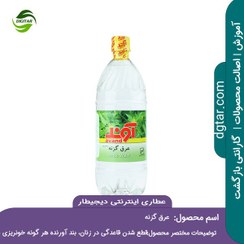 تصویر آموزش کامل خواص عرق گزنه + خرید اینترنتی 