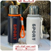 تصویر تراول ماگ فلاسکی لیوان دار مدل sport 