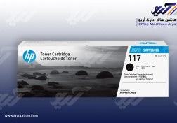 تصویر کارتریج لیزری مشکی Samsung MLT-D117S Samsung MLT-D117
