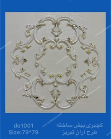 تصویر دور لوستر 