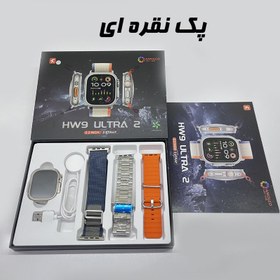 تصویر ساعت هوشمند HW9 Ultra2 smart watch HW9 Ultra2