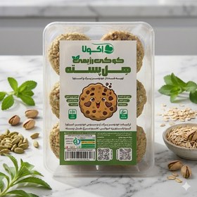 تصویر کوکی رژیمی هل پسته 