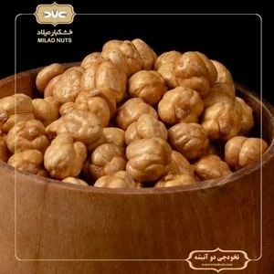 تصویر فروشگاه خشکبار میلاد دات کام