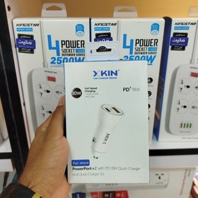 تصویر شارژر فندکی XKIN XK‑CAR09 | فست شارژ دو پورت USB + Type‑C با توان 36 W 
