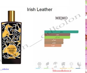 تصویر memo - Irish Leather 