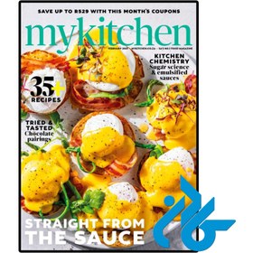 تصویر مجله انگلیسی mykitchen 