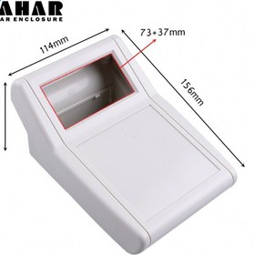 خرید و قیمت BDC 30001-A1 جعبه تمام پلاستیکی شیبدار رومیزی | ترب