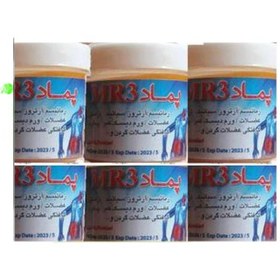 تصویر پماد گیاهی تسکین درد MR3 (50 گرمی) 