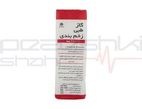 تصویر گاز 8 لایه ثمین طب (400 گرم) 