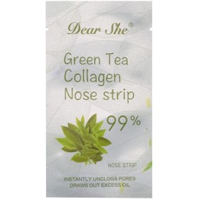 تصویر چسب پاک کننده بینی در شی مدل TE-55 