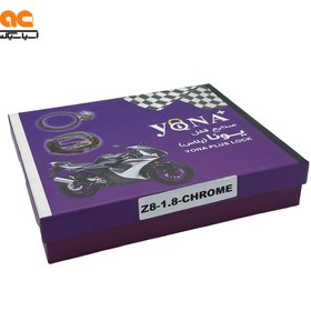 تصویر قفل زنجیر یونا 1/8 کروم 