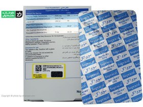 تصویر قرص سوپراکل نیچر اونلی بسته 30 عددی 