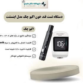 تصویر دستگاه تست قند خون اکیو چک مدل اینستنت Accu Chek Blood sugar test machine Instant model