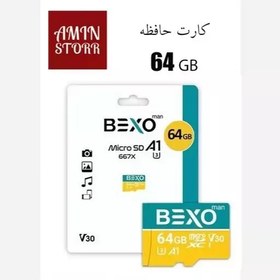 تصویر کارت حافظه 64 گیگ برند BEXO 