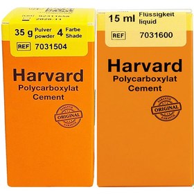 تصویر سمان پلی کربوکسیلات کوچک HARVARD – Zinc polycarboxylate cement 