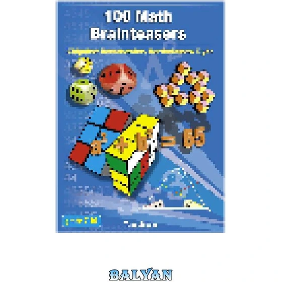 خرید و قیمت دانلود کتاب 100 Math Brainteasers. Arithmetic, Algebra, and ...