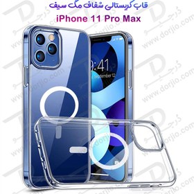 تصویر قاب کریستالی شفاف مگ سیف iPhone 11 iPhone 11 Pro Max Magnetic Crystal Clear Case